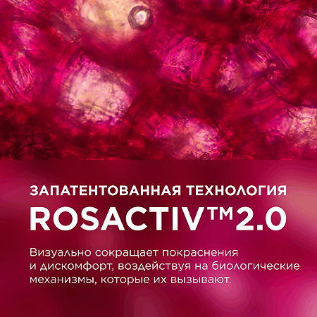 Bioderma Сенсибио AR+/Sensibio AR+ Мгновенно успокаивающий SOS спрей против покраснений 70 мл 1 шт
