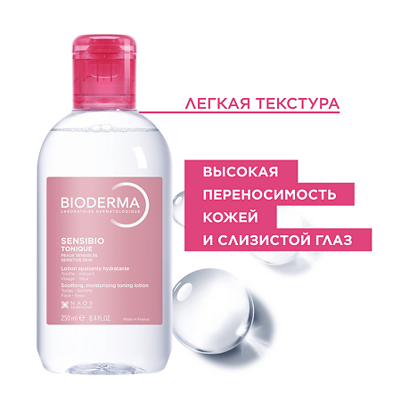 Bioderma Сенсибио/Sensibio Тонизирующий успокаивающий лосьон для чувствительной кожи 250 мл 1 шт