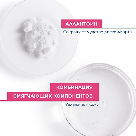 Bioderma Сенсибио/Sensibio Тонизирующий успокаивающий лосьон для чувствительной кожи 250 мл 1 шт