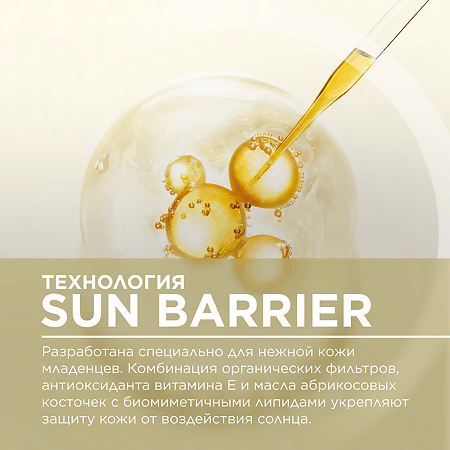 Bioderma Photoderm Pediatrics Mineral Cолнцезащитный детский крем для лица и тела SPF50+ 50 мл 1 шт