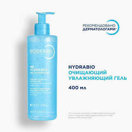 Bioderma Hydrabio Очищающий пенящийся увлажняющий гель 400 мл 1 шт