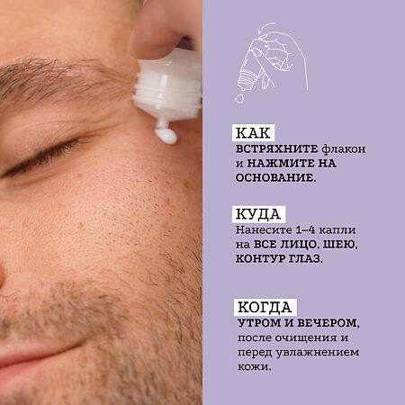 Etat Pur Сыворотка с бакучиолом 0,5% 15 мл 1 шт