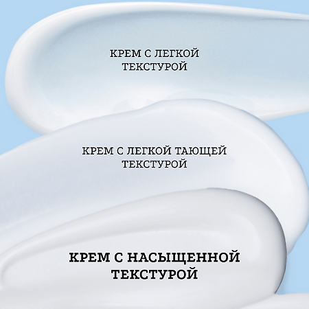 Etat Pur Увлажняющий крем с насыщенной текстурой 50 мл 1 шт
