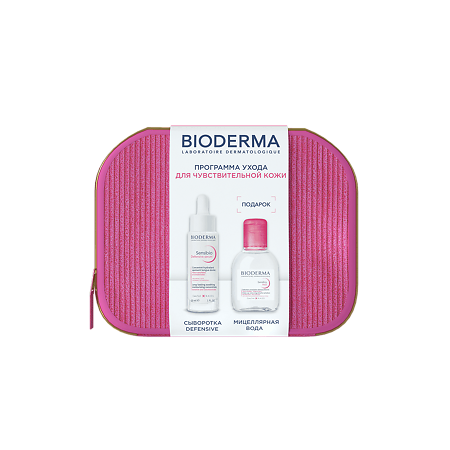 Bioderma Набор Sensibio Сыворотка Defensive 30 мл+Sensibio Н2О Мицеллярная вода 100 мл в косметичке 1 уп