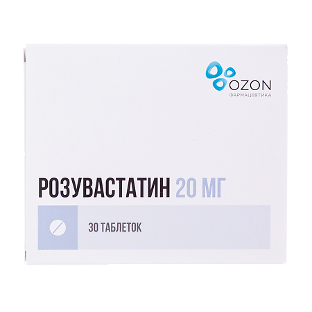 Розувастатин таблетки покрыт.плен.об. таблетки покрыт.плен.об. 20 мг 30 шт