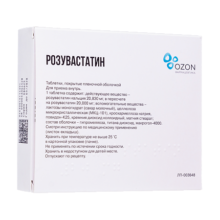 Розувастатин таблетки покрыт.плен.об. таблетки покрыт.плен.об. 20 мг 30 шт