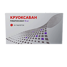 Изображение товара Круоксабан таблетки покрыт.плен.об. 15 мг 30 шт