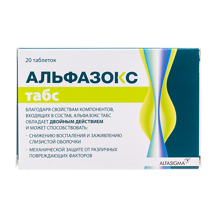 Альфазокс табс/Alfasoxx tabs таблетки для рассасывания массой 1100 мг 20 шт