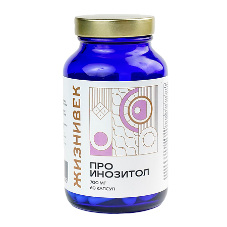 Жизнивек ПРО Инозитол 40:1 капсулы массой 0,925 г 60 шт