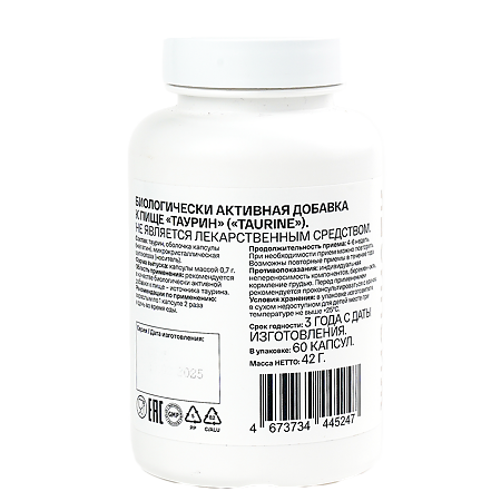 Жизнивек Таурин/Taurine капсулы массой 0,7 г 60 шт
