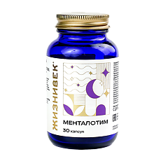 Купить Жизнивек Менталотим капсулы массой 541 мг 30 шт цена