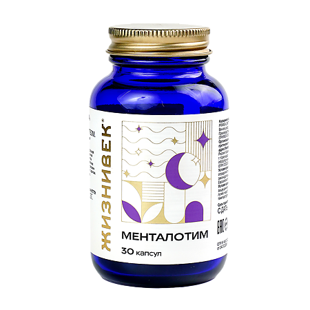 Жизнивек Менталотим капсулы массой 541 мг 30 шт