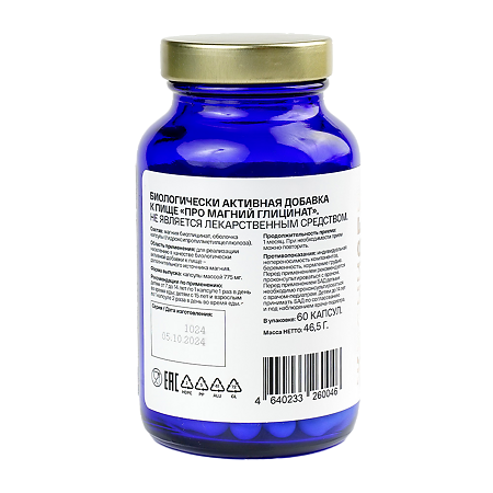 Жизнивек ПРО Магний глицинат капсулы массой 775 мг 60 шт 60 шт