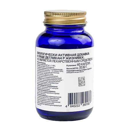 Жизнивек Дегликан Р капсулы массой 547 мг 60 шт