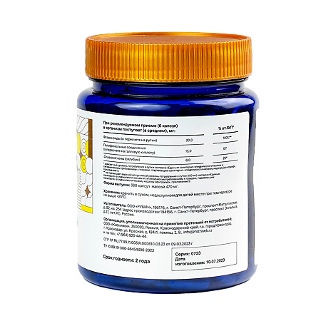 Жизнивек Травяной очищающий сбор капсулы массой 470 мг 60 шт