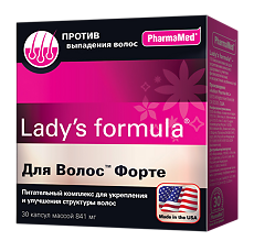 Купить Lady's formula / Ледис формула Для волос Форте капсулы массой 841 мг 30 шт цена