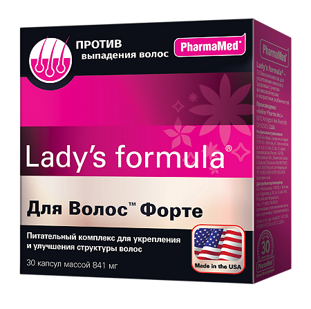 Lady's formula / Ледис формула Для волос Форте капсулы массой 841 мг 30 шт