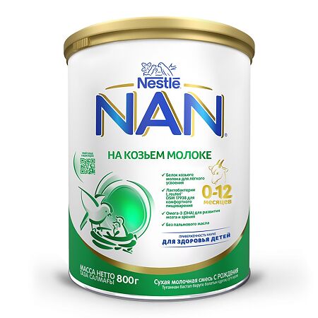 NAN На козьем молоке сухая молочная смесь с рождения 0-12 месяцев 800 г 1 шт