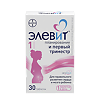 Элевит Планирование и Первый триместр таблетки массой 1183 мг 30 шт