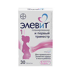 Купить Элевит Планирование и Первый триместр таблетки массой 1183 мг 30 шт цена