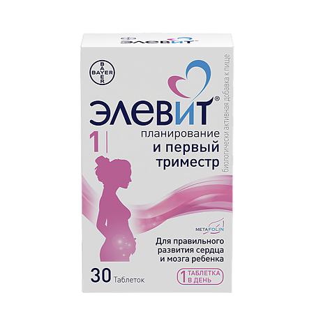 Элевит Планирование и Первый триместр таблетки массой 1183 мг 30 шт