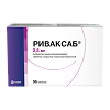 Риваксаб таблетки покрыт.плен.об. 2,5 мг 56 шт