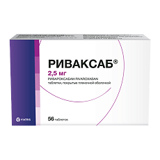 Купить Риваксаб таблетки покрыт.плен.об. 2,5 мг 56 шт цена