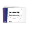 Риваксаб таблетки покрыт.плен.об. 2,5 мг 98 шт