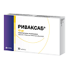 Риваксаб таблетки покрыт.плен.об. 10 мг 30 шт
