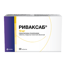 Купить Риваксаб таблетки покрыт.плен.об. 10 мг 30 шт цена