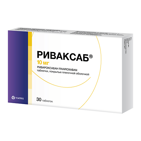 Риваксаб таблетки покрыт.плен.об. 10 мг 30 шт
