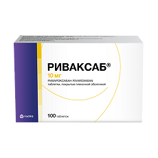 Изображение товара Риваксаб таблетки покрыт.плен.об. 10 мг 100 шт