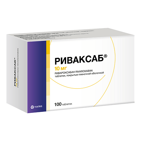 Риваксаб таблетки покрыт.плен.об. 10 мг 100 шт