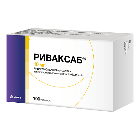 Риваксаб таблетки покрыт.плен.об. 10 мг 100 шт