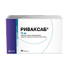 Риваксаб таблетки покрыт.плен.об. 15 мг 98 шт