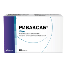 Купить Риваксаб таблетки покрыт.плен.об. 15 мг 28 шт цена