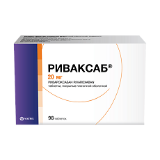 Купить Риваксаб таблетки покрыт.плен.об. 20 мг 98 шт цена