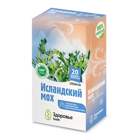 Исландский мох (цетрария исландская) фильтр-пакеты по 1,5 г 20 шт