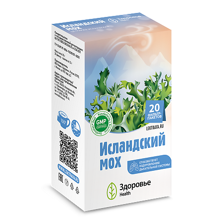Исландский мох (цетрария исландская) фильтр-пакеты по 1,5 г 20 шт