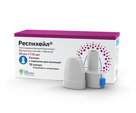 Респихейл капсулы с порошком для ингаляций 50 мкг+110 мкг 30 шт в комплекте с ингалятором