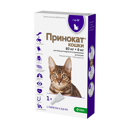 Принокат раствор для наружного применения (капли на холку) 80 мг+8 мг для кошек весом более 4 кг 0,8 мл пипетка 1 шт