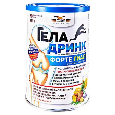 Геладринк Форте Гиал / Geladrink Forte Hyal со вкусом ананаса порошок в банке по 420 г 1 шт