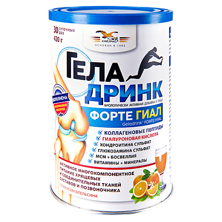 Геладринк Форте Гиал / Geladrink Forte Hyal со вкусом апельсина порошок в банке по 420 г 1 шт