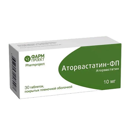 Аторвастатин-ФП таблетки покрыт.плен.об. 10 мг 30 шт