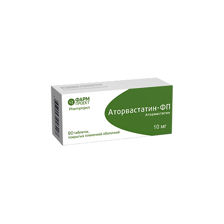 Аторвастатин-ФП таблетки покрыт.плен.об. 10 мг 90 шт