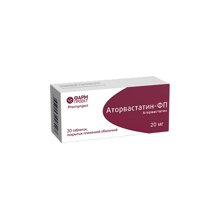 Аторвастатин-ФП таблетки покрыт.плен.об. 20 мг 30 шт