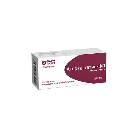 Аторвастатин-ФП таблетки покрыт.плен.об. 20 мг 90 шт