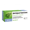 Вилдаглиптин таблетки 50 мг 28 шт