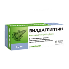 Купить Вилдаглиптин таблетки 50 мг 28 шт цена