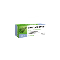 Купить Вилдаглиптин таблетки 50 мг 56 шт цена